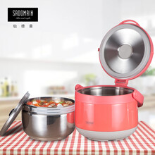 仙德曼SADOMAIN 316焖烧锅不锈钢保温提锅家用节能免火再煮锅大容量煲汤锅 靓丽粉3.0L