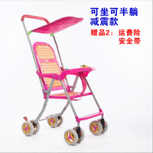 仿藤婴儿编简易手推车夏季便携儿童四轮伞车小孩宝宝坐椅夏天凉 小脚踏半躺公主粉八轮无礼品