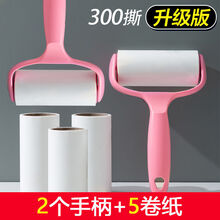 IGIFTFIRE粘毛器可撕式滚筒粘毛神器滚刷沾毛器家用粘毛纸去毛神器 5卷纸-300撕 【升级版手柄】2个