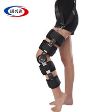 康兴达膝关节固定支具长短可调铝合金板材打孔内衬可加气囊0-90固定 黑色带肩带 均码