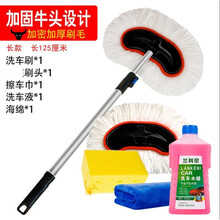 洗车拖把不伤车擦刷车工具汽车用加长柄伸缩式软毛刷子 洗车5件套【长杆】