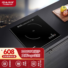尚朋堂家用电磁炉内嵌入式台式电磁炉家用商用大功率爆炒电池炉火锅电磁炉电灶电炉 SPT-C308