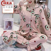 顾夏涵2021 孕妇喂奶产后哺乳睡衣春秋薄款坐月子服春夏季产妇母乳期套装外出 936#开衫红牛油果 XXXL码建议【160-180斤】