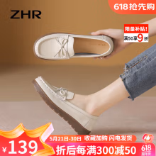 ZHR乐福鞋女春秋真牛皮蝴蝶结单鞋女通勤软底豆豆女鞋 BT37 米色 38
