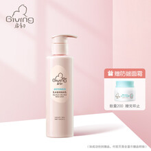 京东超市	
启初 孕妇身体乳 润肤露润体乳 补水保湿 孕妇护肤品 乳米温润身体乳 170ml