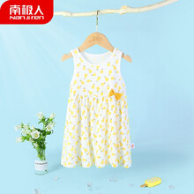 【100%纯棉无袖连衣裙】南极人 Nanjiren 女童连衣裙宝宝可爱小女孩清新淑女裙子夏 梨子蝴蝶结杏黄 120