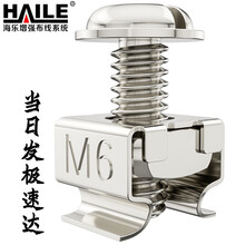 海乐（Haile）机柜螺丝M6 高品质机柜专用十字螺丝 40套/袋 LS-M6-40
