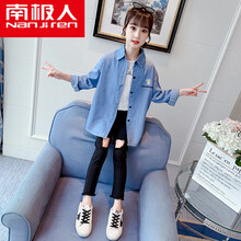 南极人童装5-12岁女孩穿的牛仔外套女童衬衫韩版2021洋气儿童牛仔衬衣大童春秋装时髦小女孩上衣 蓝色 140cm