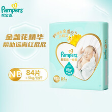 帮宝适(Pampers)一级帮纸尿裤 婴儿尿裤男女宝宝通用尿不湿轻薄透气尿布湿尿片大包装 一级帮 初生号 NB-84片（＜5kg）