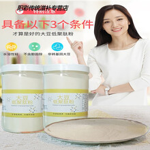 高纯小分子活性肽大豆低聚肽胶原蛋白高纯度95%以上非转基因 250gx2罐（高纯度家庭装）