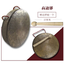 恒日晟佛山醒狮铜锣手工打造的平底青铜高边锣道士舞狮高边锣30公分 40厘米联系客服