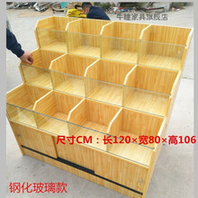 五谷杂粮干果展示柜超市木质货架米粮桶米斗零食粮食架子散装柜子 12格120*80*106玻璃款密度板