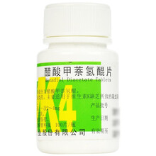 浙南 醋酸甲萘氢醌片 4mg/片*100片/瓶 1盒装