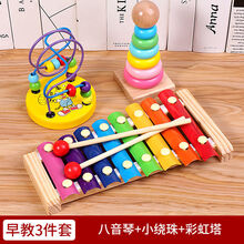 木质敲琴 婴幼儿童益智音乐玩具6-12个月宝宝1-2-3周岁半木琴乐器 八音琴+小绕珠+彩虹塔