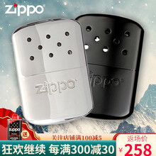 芝宝专柜原装正品zippo怀炉 新款美版触燃式保温暖手炉暖手宝 美版银色