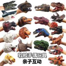 赟娅 儿童恐龙手偶动物软胶玩具动物头玩具软胶嘴巴任意变形亲子互动玩具仿真鲨鱼霸王龙三角迅猛龙模型 霸王龙棕色手偶