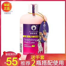 【2瓶更划算】雪貂狗狗沐浴露 美国雪貂留香宠物浴液狗香波泰迪金毛比熊边牧阿拉斯加沐浴露 滋养防脱500ML 1瓶