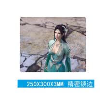 美杜莎鼠标垫小号 斗破苍穹鼠标垫云韵萧炎动漫影视周边家用定制 新云韵2 250x300mm  4mm