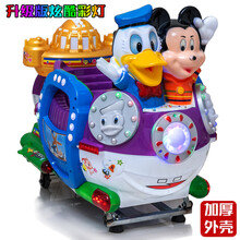 摇摇车投币商用2021新款儿童超市门口电动家用宝宝摇摆机摇摆车六一儿童节礼物 米奇潜艇
