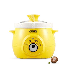 小黄人 神偷奶爸电炖锅SA-DDG15