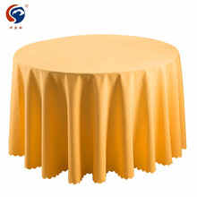 顺富美（SHUNFUMEI）办公桌 会议台会议桌桌布培训展示台桌布 办公家具一站式采购