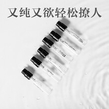 LonelyMe香水试香小样礼盒套装大牌持久淡香清新冥府之路大吉岭茶乌木沉香蓝风铃银色山泉无人区玫瑰 无人区玫瑰 2ml