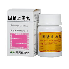 阿房宫 固肠止泻丸 1g/9粒*216粒/瓶/盒 慢性非特异性溃疡性结肠炎 腹泻腹痛 肝脾不和 1盒装