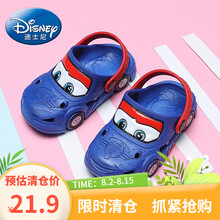 迪士尼Disney儿童拖鞋春夏男童凉拖鞋防滑小童幼儿宝宝洞洞鞋凉鞋汽车麦昆 宝蓝 170（内长16.5cm）
