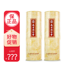 【满199减15 满399减30】一代女皇软糖新品南京一代女皇传承益生菌软糖女皇糖果10颗/盒 2盒