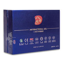 【防伪验证】八府堂拍拍胶 八府堂啪啪胶 12袋/盒 啪啪胶1袋体验装