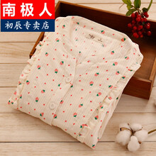 南极人新疆纯棉纱布月子服夏7月份薄款哺乳睡衣8孕妇春秋产后喂奶家居服秋天穿的款 米色小草莓V领1138 M【建议产后115斤左右】