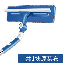 【能擦能刮】擦玻璃神器伸缩杆玻璃清洁器家用刮水器搽窗器清洁器 可弯曲25圆杆子深海蓝共1块布