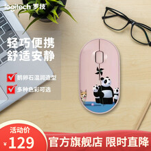 罗技（Logitech）Pebble 无线鼠标蓝牙静音鼠标 鹅卵石蓝牙无线双模 苹果MAC笔记本鼠标  Pebble鼠标 粉+定制图案盖板【等风来】