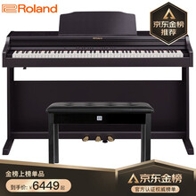罗兰（Roland）智能电钢琴RP302-CBL 升级款立式电子数码钢琴88键重锤专业成人家用立式钢琴经典黑+全套礼包