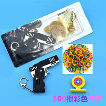 金属迷你折叠皮筋枪儿童成人礼物六连发皮筋软弹枪彩色玩具 黑色皮筋枪-400根皮筋