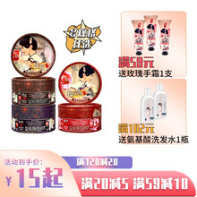 如玥老上海雪花膏国货面霜男士学生女人保湿补水老牌护肤品 栀子花+桂花+夜玫瑰（联系客服可自由组合香味）