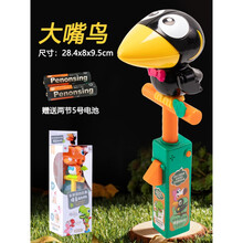 录音大嘴鸟儿童玩具学舌火烈鸟声控模仿整蛊恐龙会说话的乌鸦礼物 黑色大嘴鸟