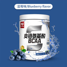 bcaa支链氨基酸健身剂蛋白健肌粉bacc支链氨氨基酸肌酸氮泵 蓝莓味