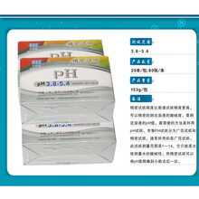 ph1-14试纸化妆品酸碱度测试唾液尿液阴道羊水检测精密试纸广泛 精密试纸3.8-5.4 1本