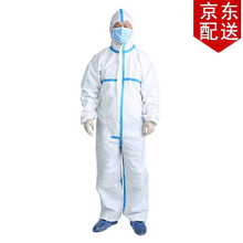赣鸿医用防护服隔离衣一次性连体全身防护隔离服带帽防水防感染防疫全装防护 医用防护服175cm一件