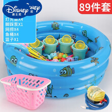 迪士尼迪士尼  儿童益智磁性钓鱼玩具池套装宝宝小猫男孩摆摊广场小孩一至二岁半 海豚89件套：71鱼+4鱼竿+4网捞+4发光鱼+8