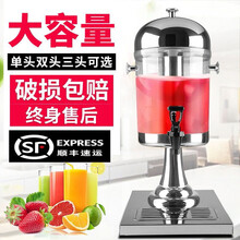 不锈钢果汁鼎自助餐饮料机果汁桶饮料桶酒店商用冷饮机奶茶桶果汁机西餐厅单头双头三头啤酒机SHIYA95 单头银色