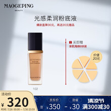 毛戈平（MAOGEPING）光感柔润粉底液玻尿酸干皮挚爱裸妆遮瑕滋润保湿粉底液 102粉嫩色 30ml