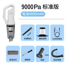 手持式窗户吸尘器小型家用大吸力清洁桌面凹槽缝隙车迷你灰尘定制TEAEGG 【9000Pa大吸力】白色升级款(送细缝刷+清洁毛