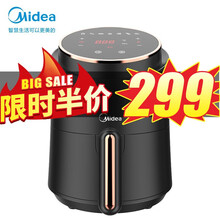 美的（Midea）空气炸锅家用全自动无油智能电炸锅多功能煎炸锅大容量薯条机黑色 电子款【触控屏】