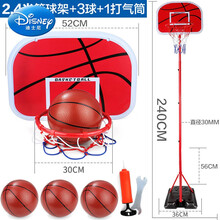迪士尼 儿童篮球架可升降室内投篮框球框家用皮球3-4-6-8-9周岁玩具男孩 【2.4米-大底座 篮球架】配3球+打气筒