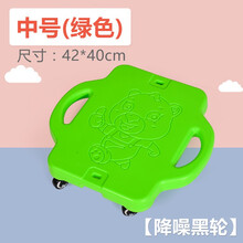 幼儿园大滑板车平衡车儿童感统训练器材早教家用教具前庭康复平衡板户外玩具 双轴承黑轮-中号-绿色（送牵引绳）