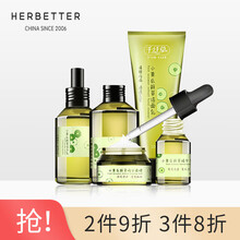 千纤草 水乳护肤套装男女礼盒 (洗面奶L+爽肤水+活力乳) 小黄瓜鲜萃 五件套