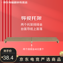 电脑数码物料周边--导视托架