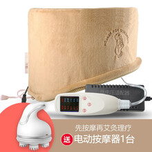艾灸帽艾灸熏蒸仪头部家用头疼睡眠电加热敷理疗帽神器 24V低电压【棕】+头部电动按摩器
